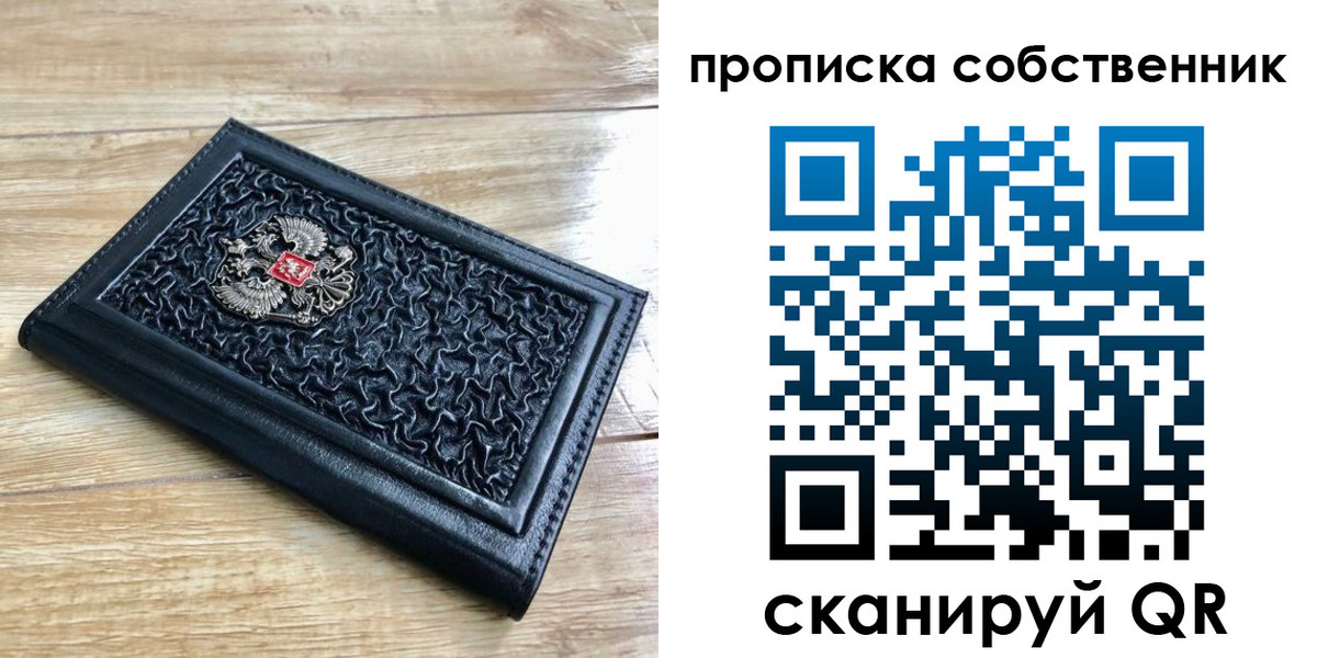 регистрация для школы в Бологом